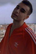 Артур